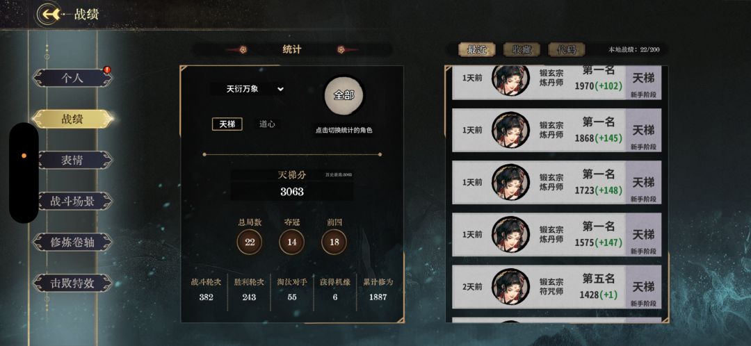萌新入坑两天战况 3