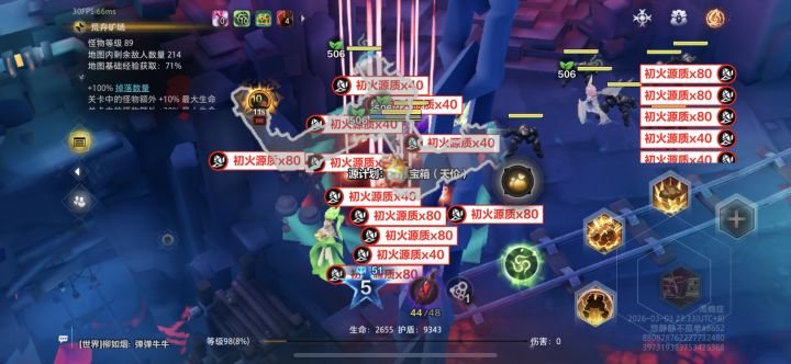 能不能弄个投票截图