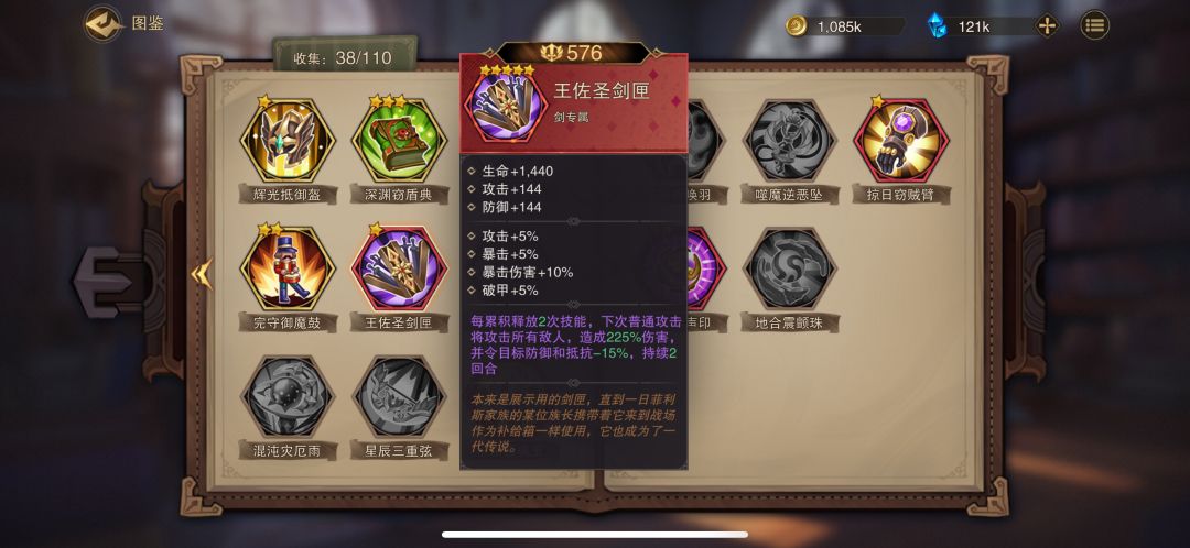 避坑指南，后期发展方向 3