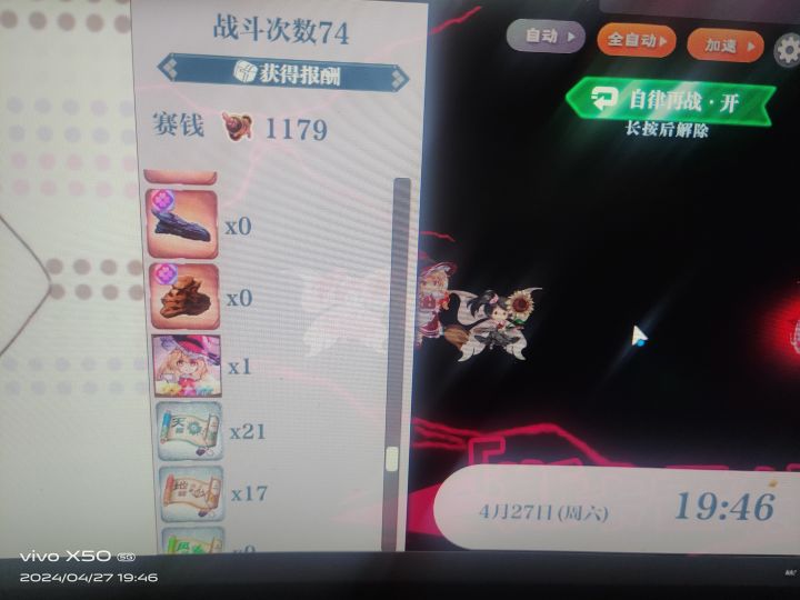 昨天晚上到今天的第一张截图