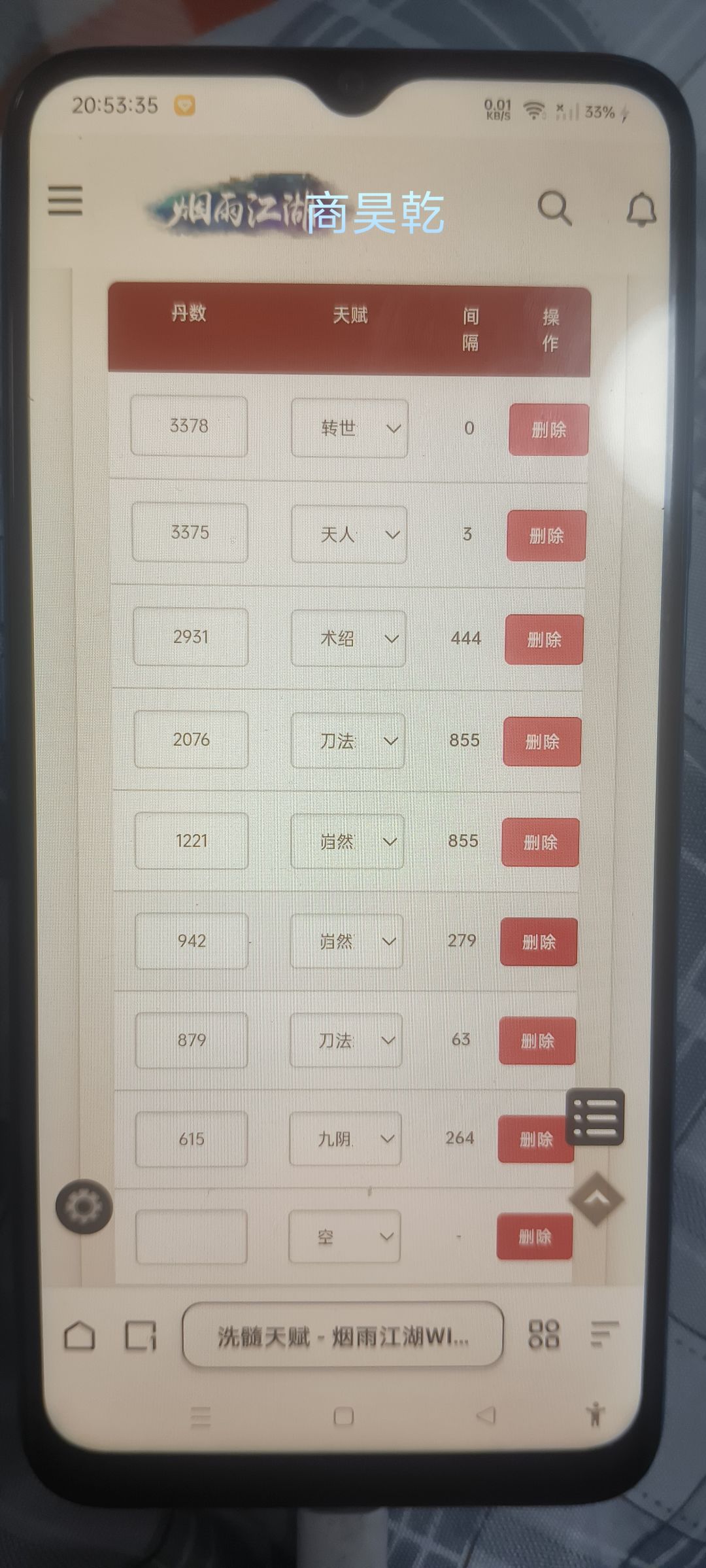 佬们，求教 2