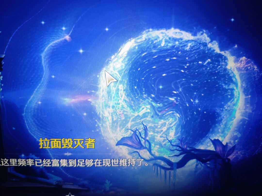 也是回归玩了一晚上鸣潮，感觉有些老套没劲 4