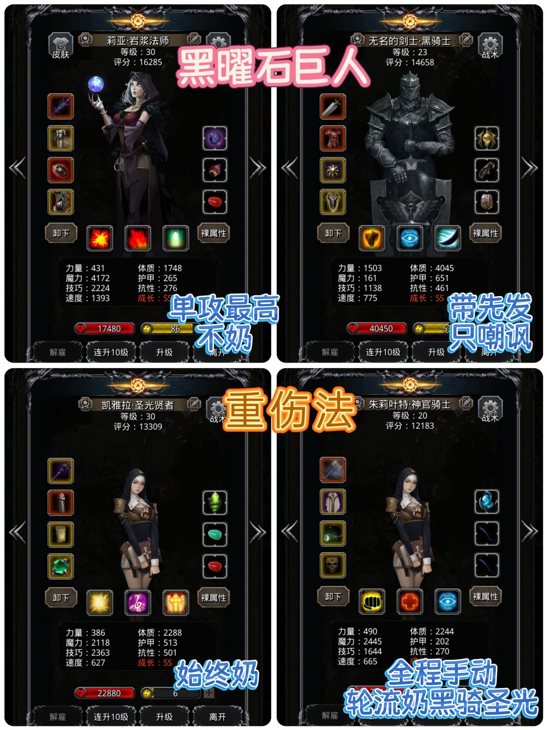 图20各种boss（自用） 2