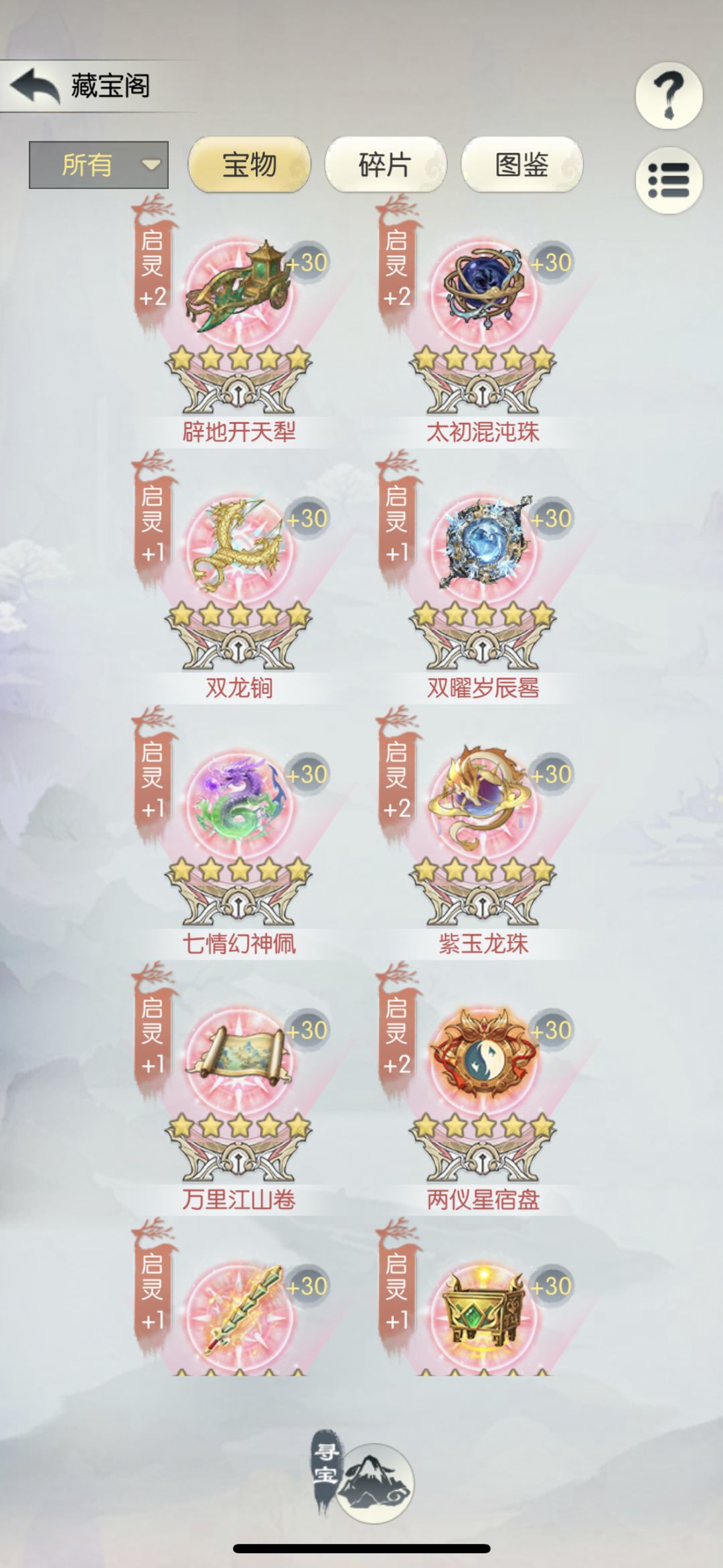 【国庆存档】国庆节快乐! 1