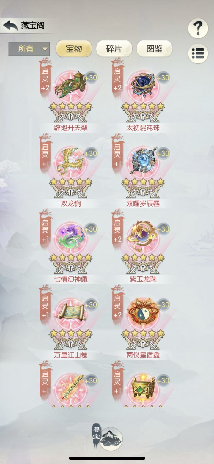 【国庆存档】国庆节快乐!截图
