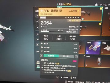 新手开服攻略（装备蓝图选择篇）