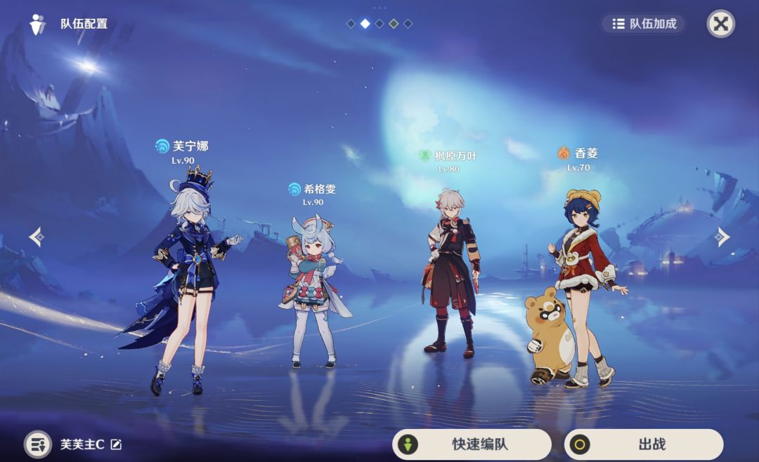 荧光绿色的伤害怎么提升啊? 3