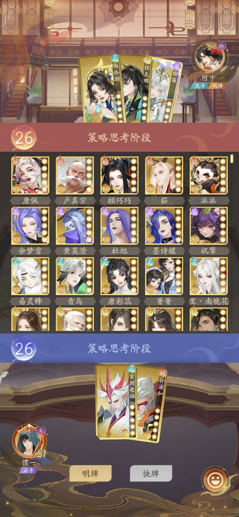 猫牌bug 1