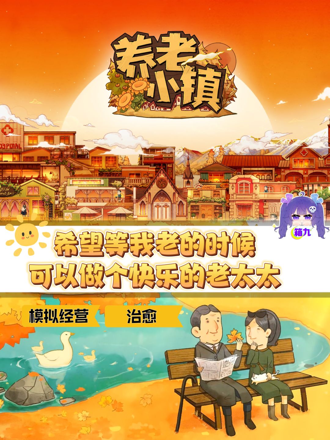 体会人生百态,走近老人们的生活🥺 1