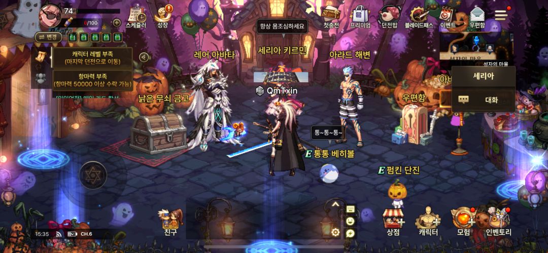 零氪请问下韩服送的刃影T6装备怎么选? 1