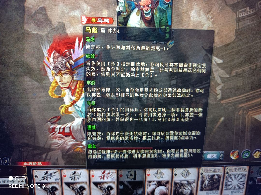什么bug,恶心人 3