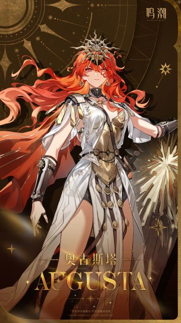 长照不灭的烈阳