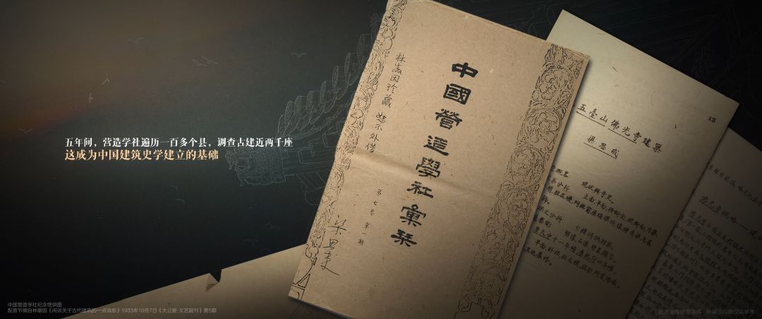 🥲王者盾山皮肤CG彩蛋解析大全！泪目了~ 9