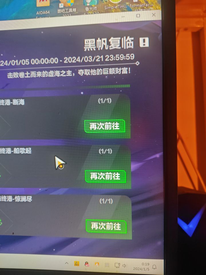 怎么天天打海盗截图