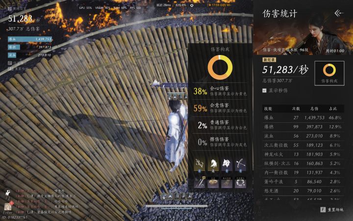 不愧是九爷😏截图
