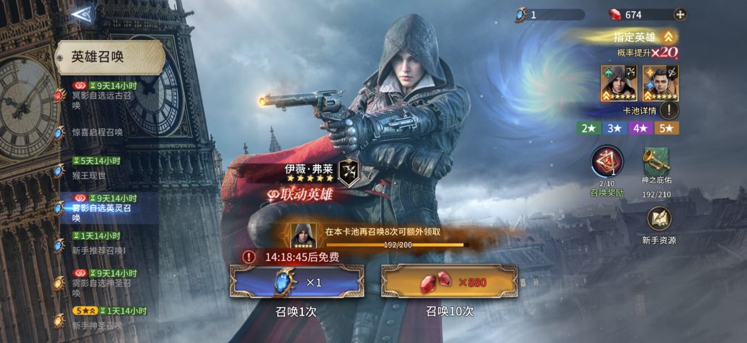 相同英雄用来做什么 2