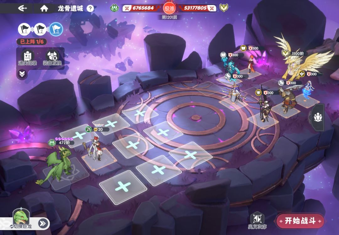 也算是到1200了 3