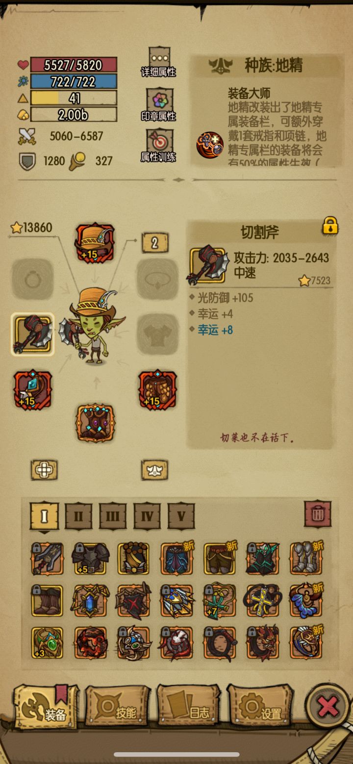 科恩套截图