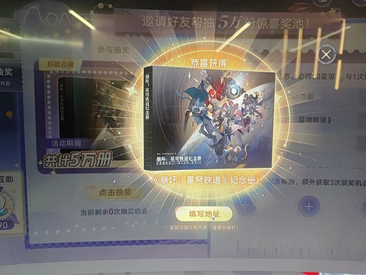 随便一抽就出了?概率这么高(゚Д゚≡゚д゚)!?都这样吗(゚Д゚≡゚д゚)!?截图