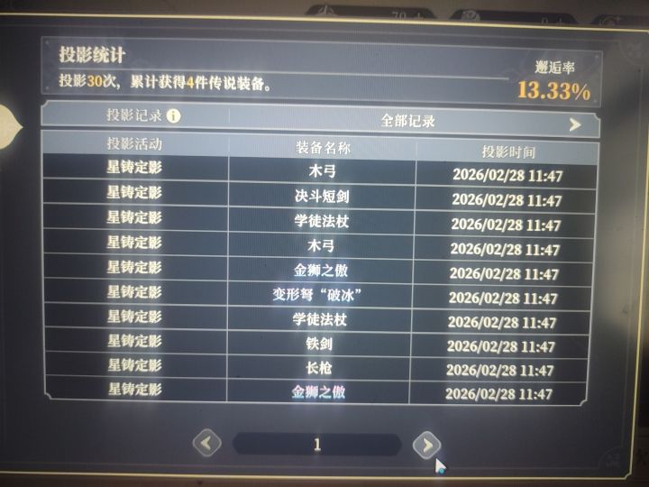 嘻嘻截图