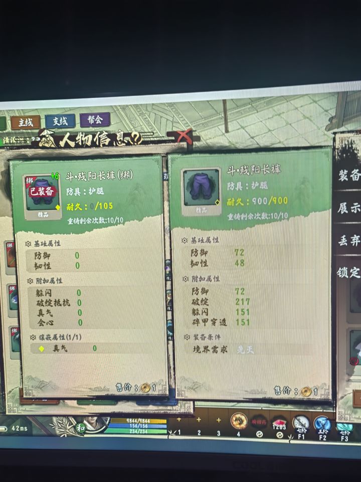 垃圾游戏截图