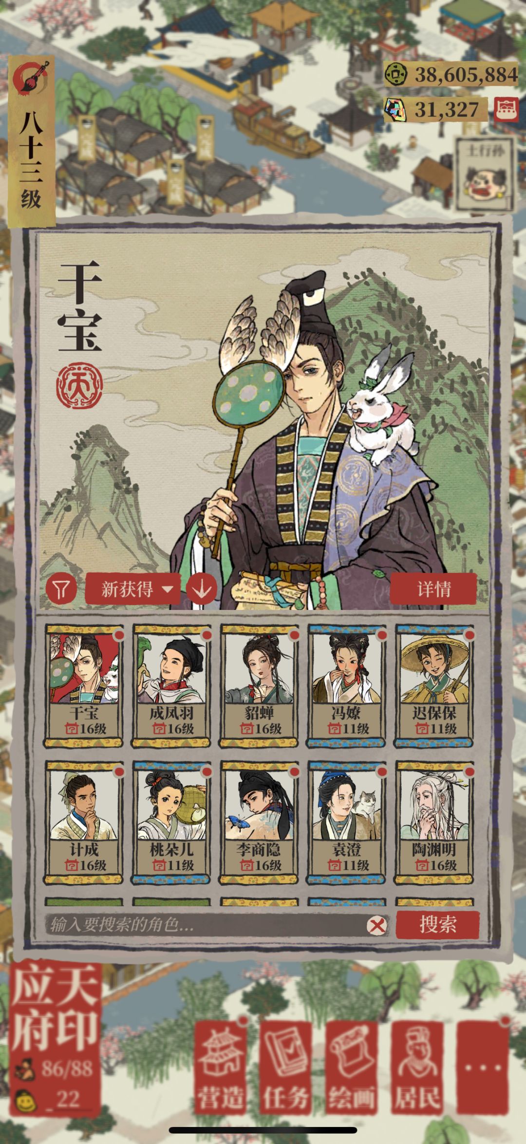 10抽3个天 1