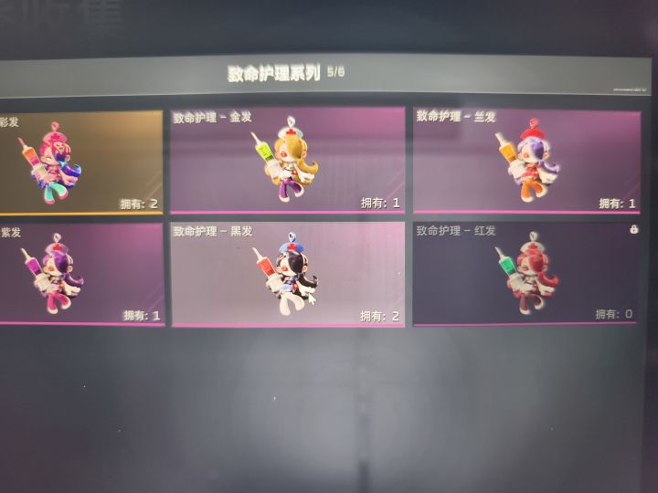 挂坠互换截图