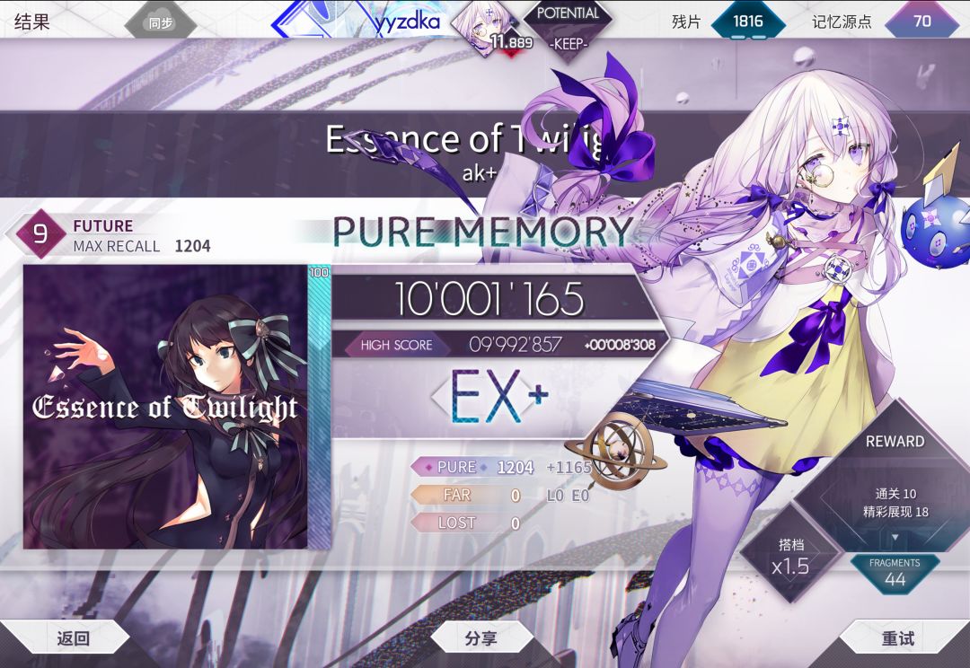 +0.035 7