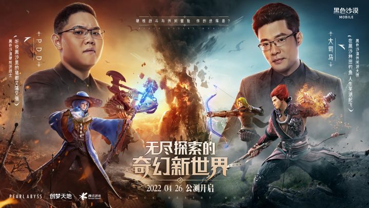 【安琪的福利时间】硬核派战士VS休闲派大师!PDD&大司马“猪马联动”送好礼!截图