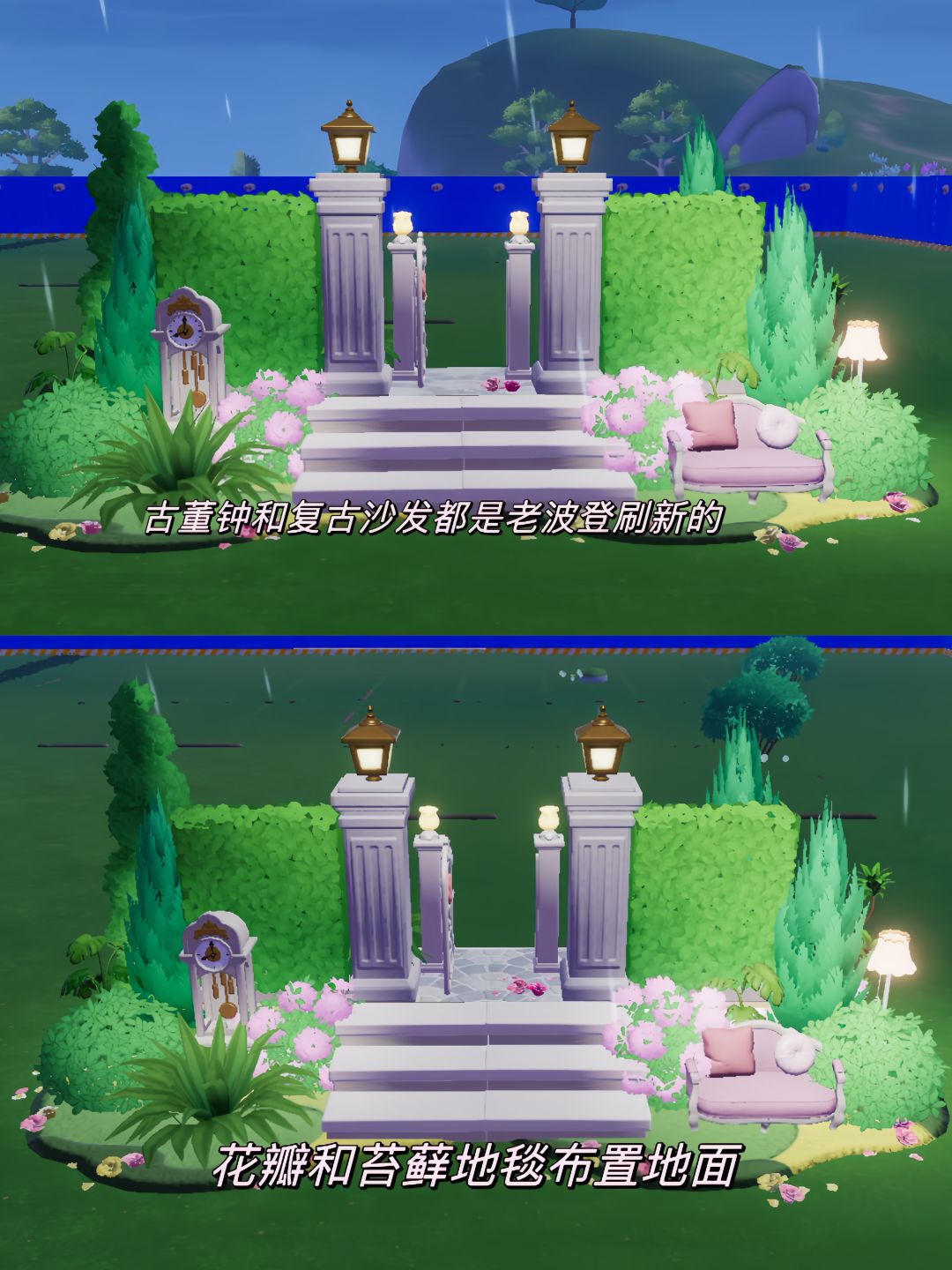 心动小镇万能小场景|欧式庄园门 3