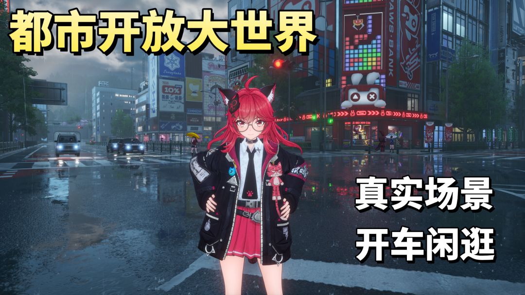 都市开放大世界❗开车、买房、打工，甚至能抢别人的车，太真实了❗截图