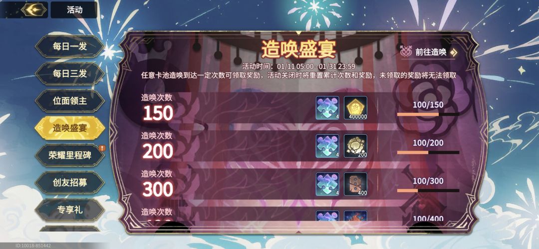 歪了，但没完全歪 3