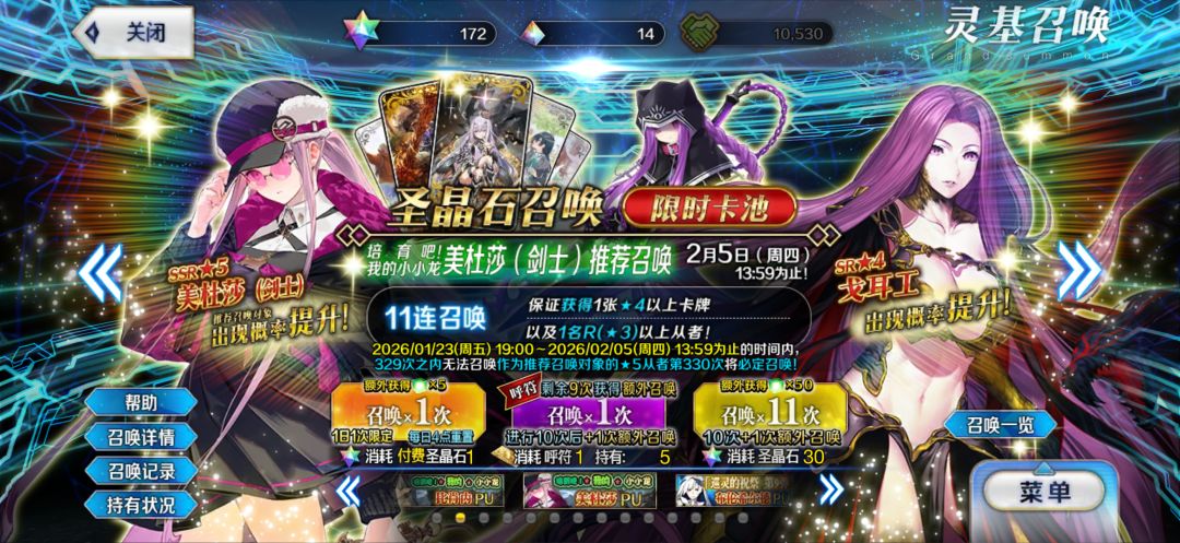 请问咋玩啊 3