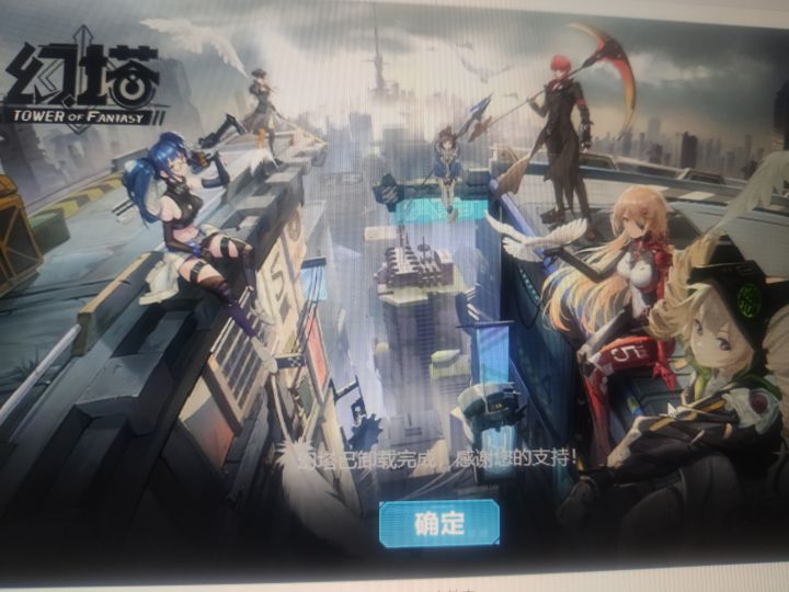 新世界的船容不下老玩家,我自己体面地离开截图