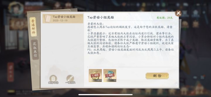 还在坚持中……截图