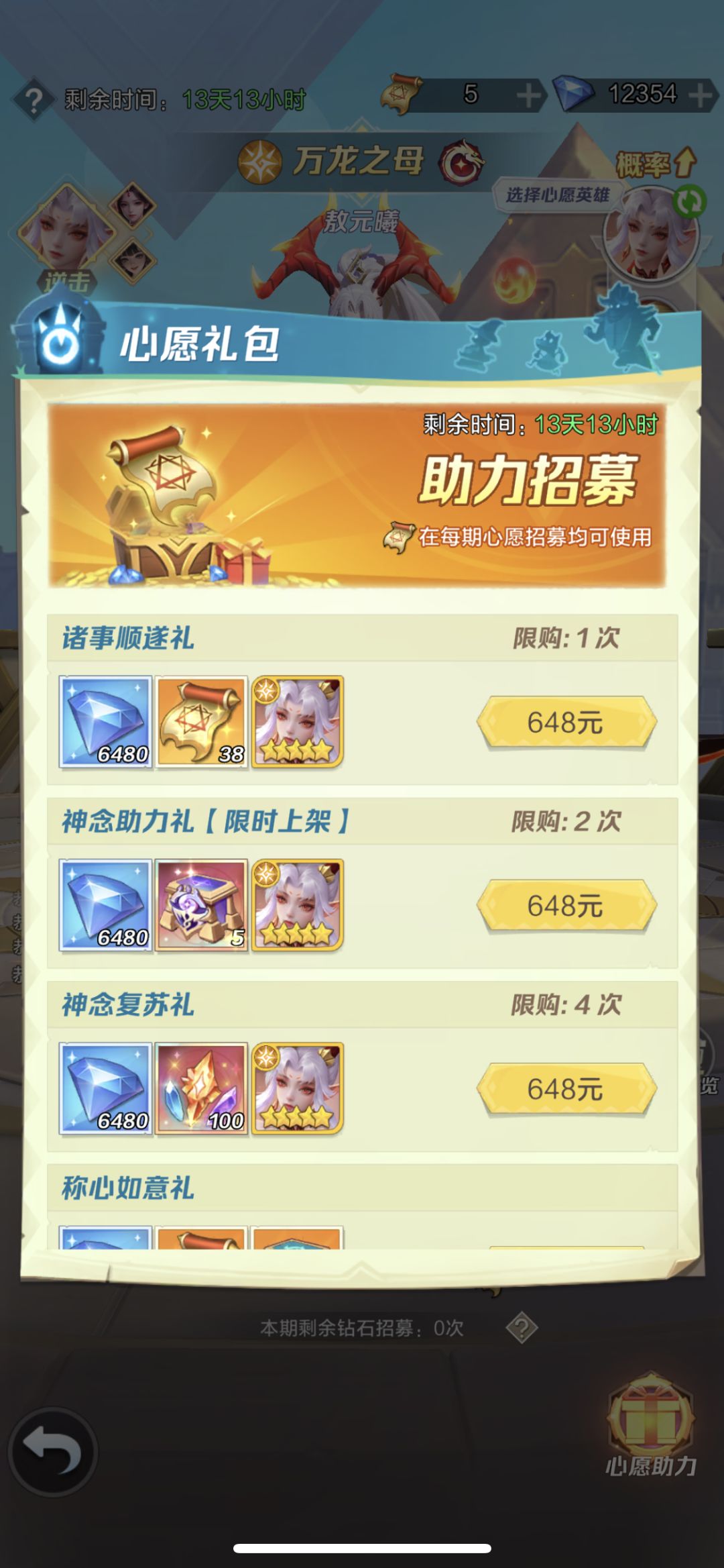 动态图片 4