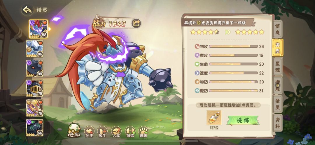这两个凯里哪个好点 2