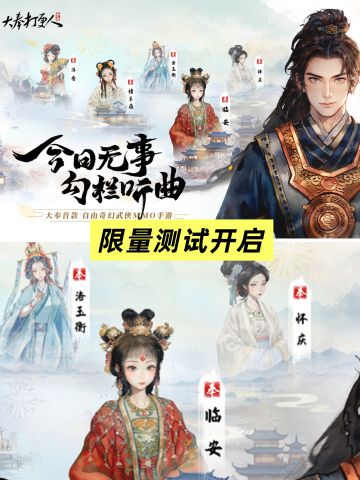 测试开启✨奇幻武侠mmo，爽快动作战斗