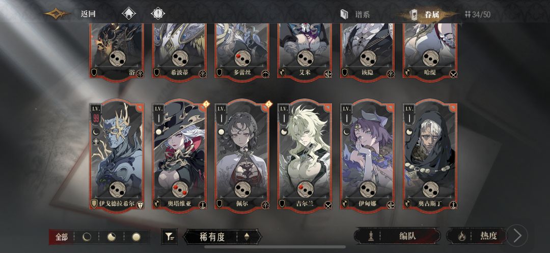 塞特3命了感觉重复率好高啊 2