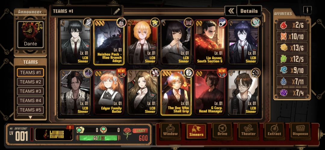 这个阵容可以吗 1