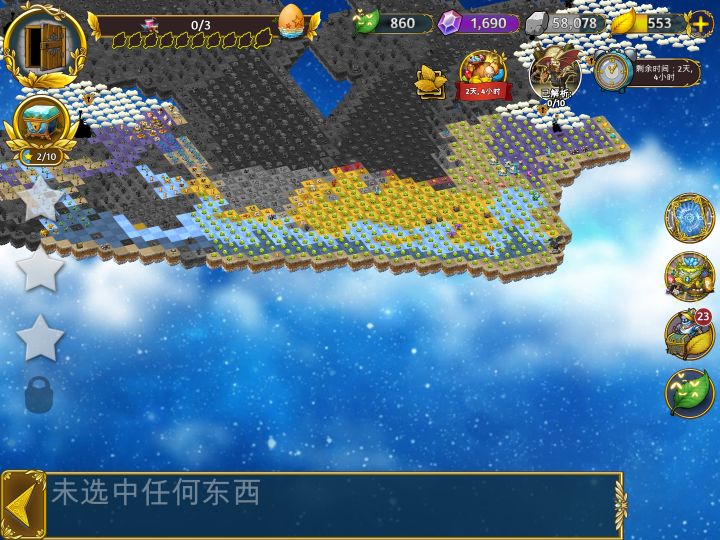 关于自动采集的性价比截图