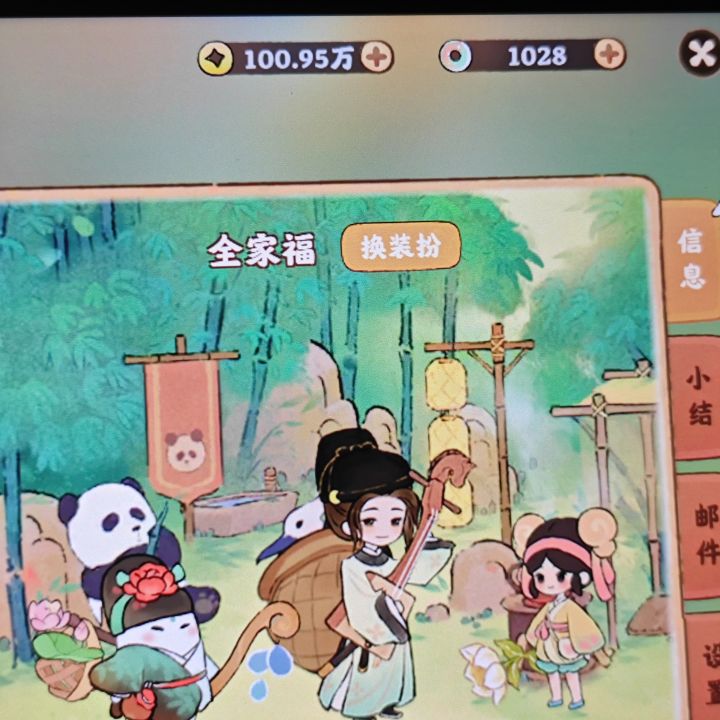 一百万纪念:)截图