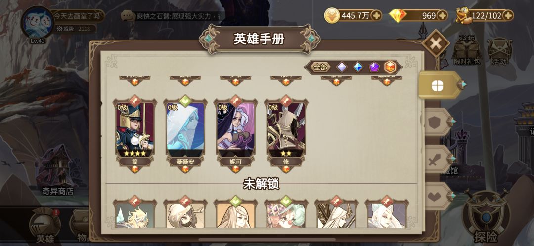 老区有号回坑是接着玩还是去新区从头再来呀 2