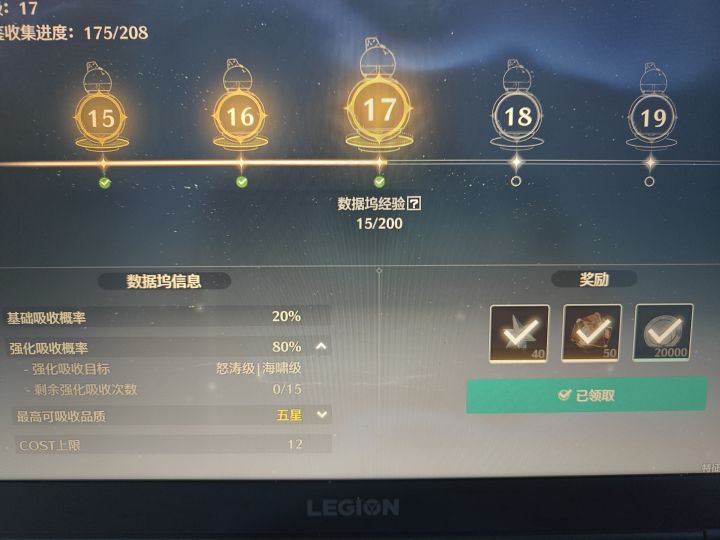 今天这次数怎么一直是0啊 不是周一刷新吗截图