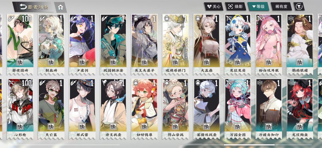 物华弥新，全人物全图鉴更新中！ 6
