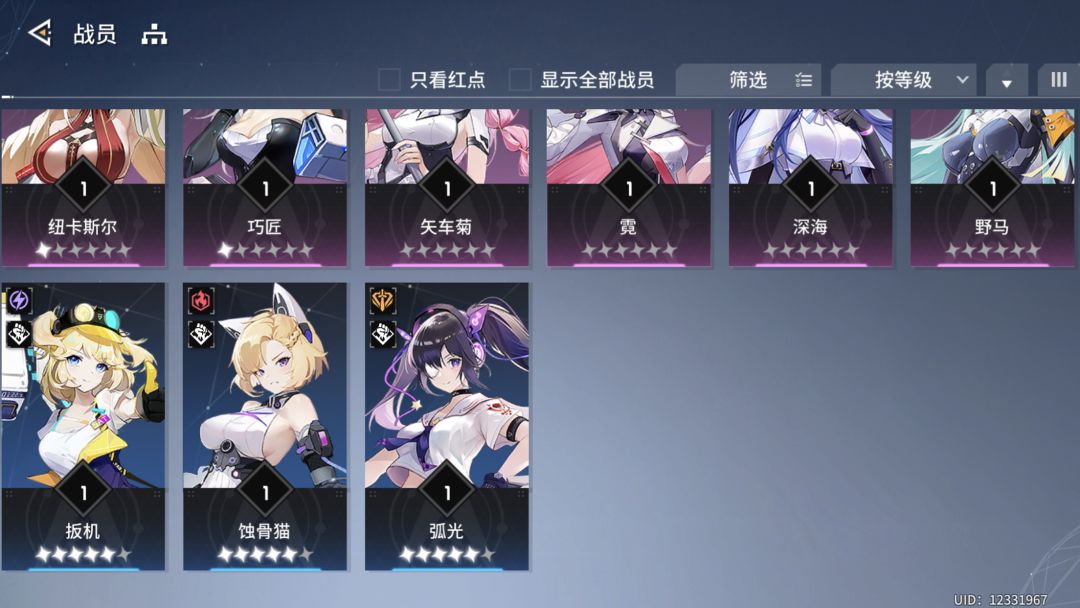 求大佬指导 3