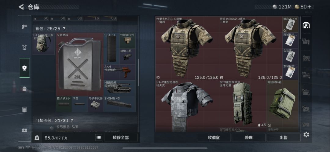 终于出油了! 2