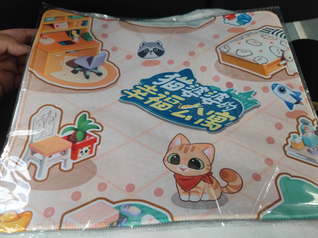 可爱捏 2