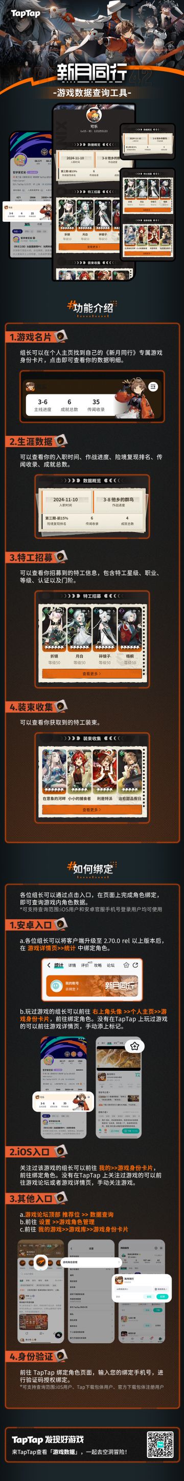 【有奖回复】数据查询工具上线