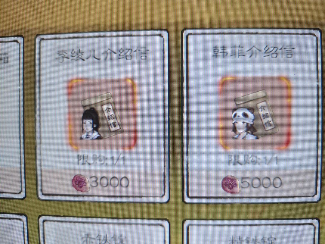 萌新求问关于勇士的 1
